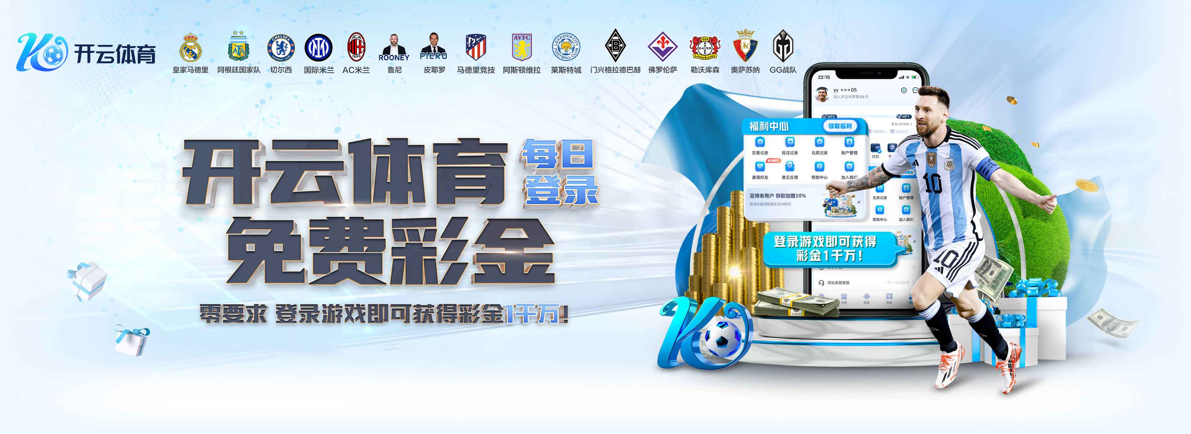 开云体育下载 - 官方正版APP入口