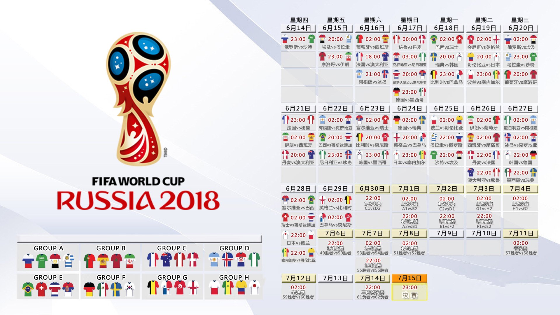 申花五连胜强势领跑，阿贾克斯主帅风雨飘摇—绿茵场上的冰火两重天，申花五连胜强势领跑，阿贾克斯主帅风雨飘摇—绿茵场上的冰火两重天